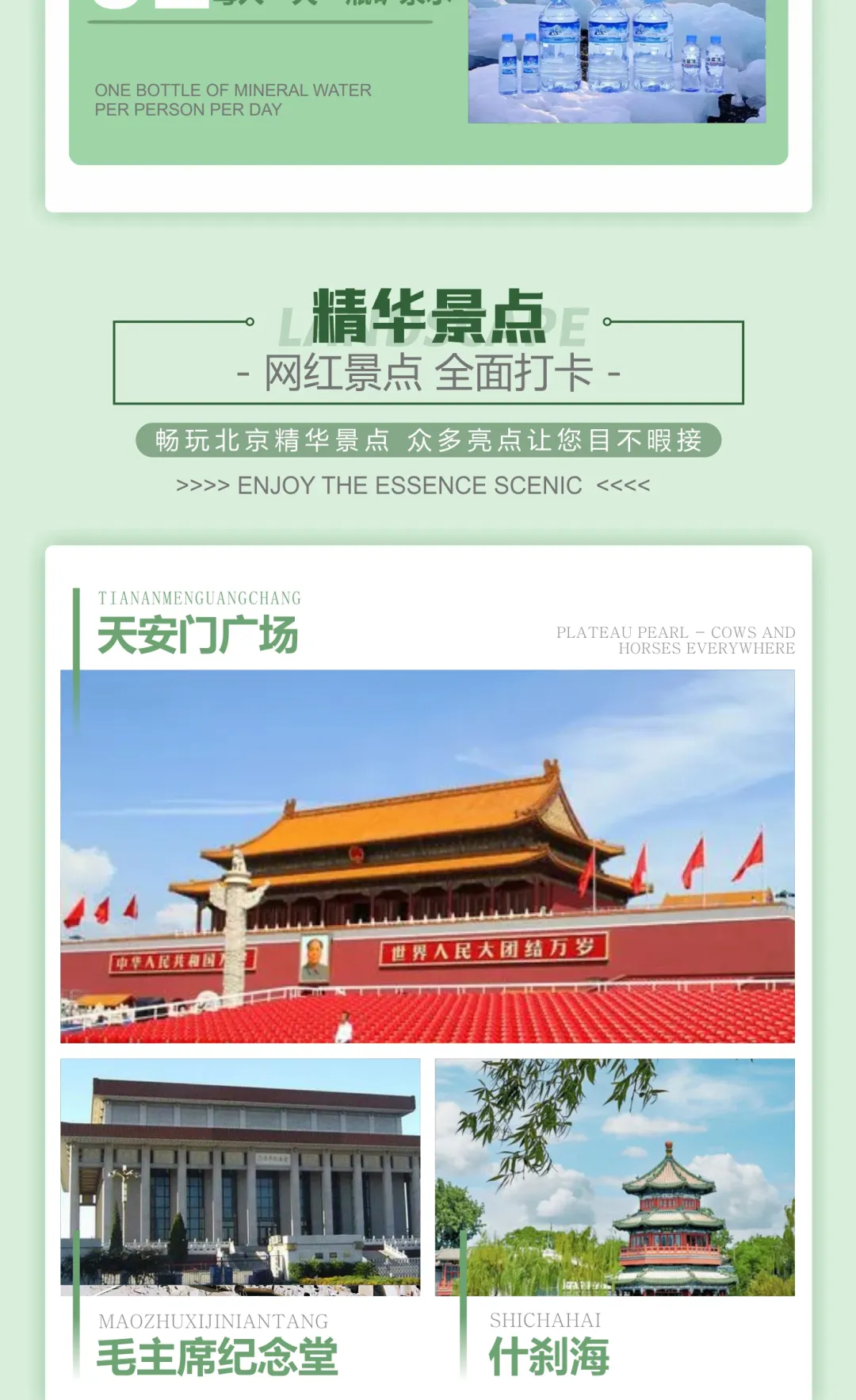 449fcd2926770b01b70a6282c265daa0-sz_1184957