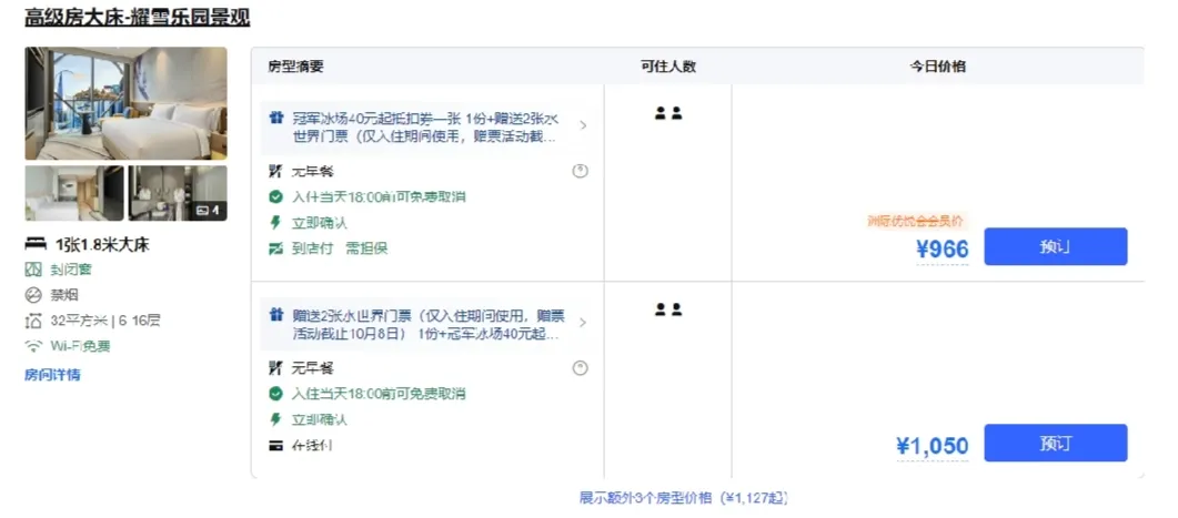 451f8a66e65bdc0723aa72f452a69f09-sz_270983-1