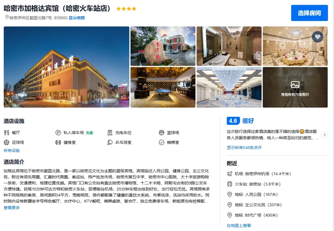 457b420f61db6612700458c3e06d8ea2-sz_554033 457b420f61db6612700458c3e06d8ea2-sz_554033