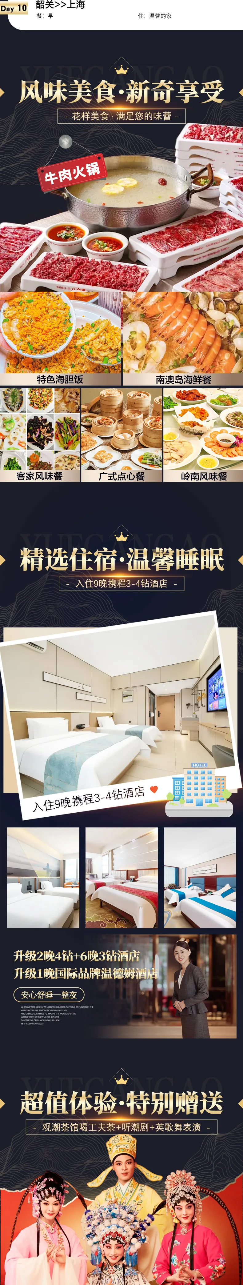 458b6ddf4f89031ed3feea9d5d972e2a-sz_2601305-1