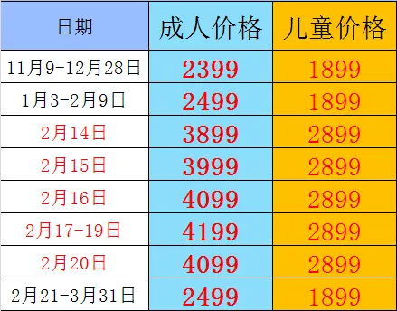 45ac351d304f6db84c1577721d3c0677-sz_20733