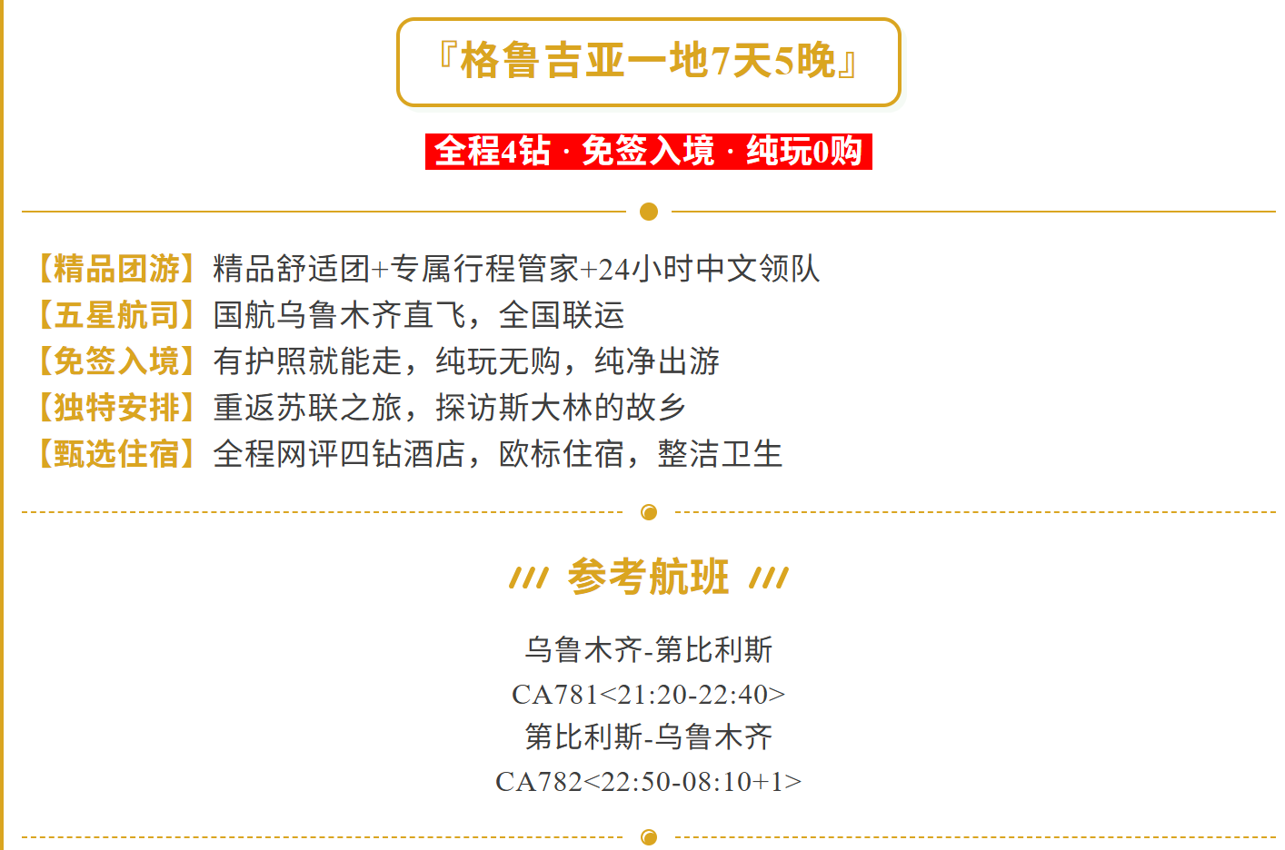 4622a3bf17f1c8c764e7c2f202bae2db