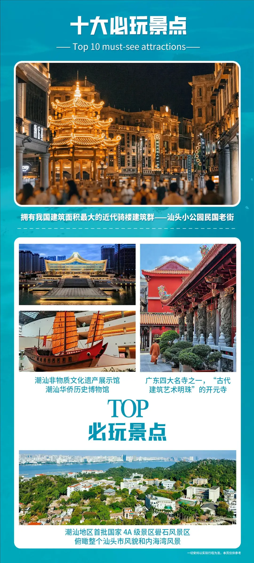 466530db9622a622834ec8c015f96dc3-sz_628019