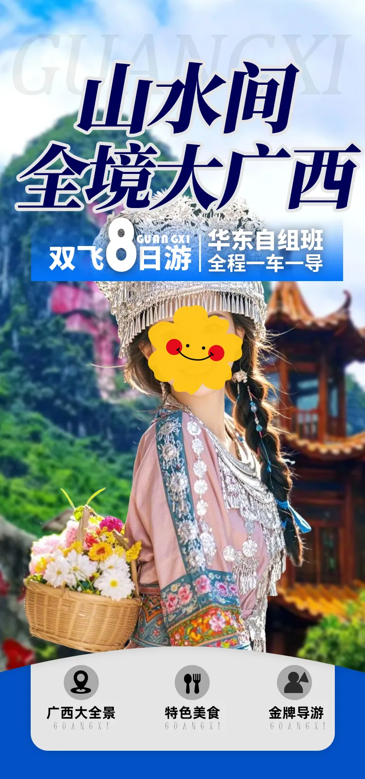 475660f497f9bac13ada0ea1b8115c4f-sz_710887