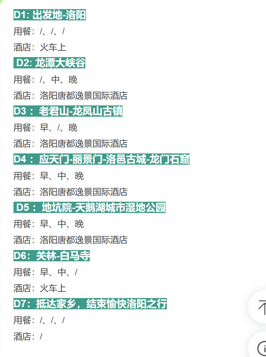 477f96669e1d66927979178e2b566d76