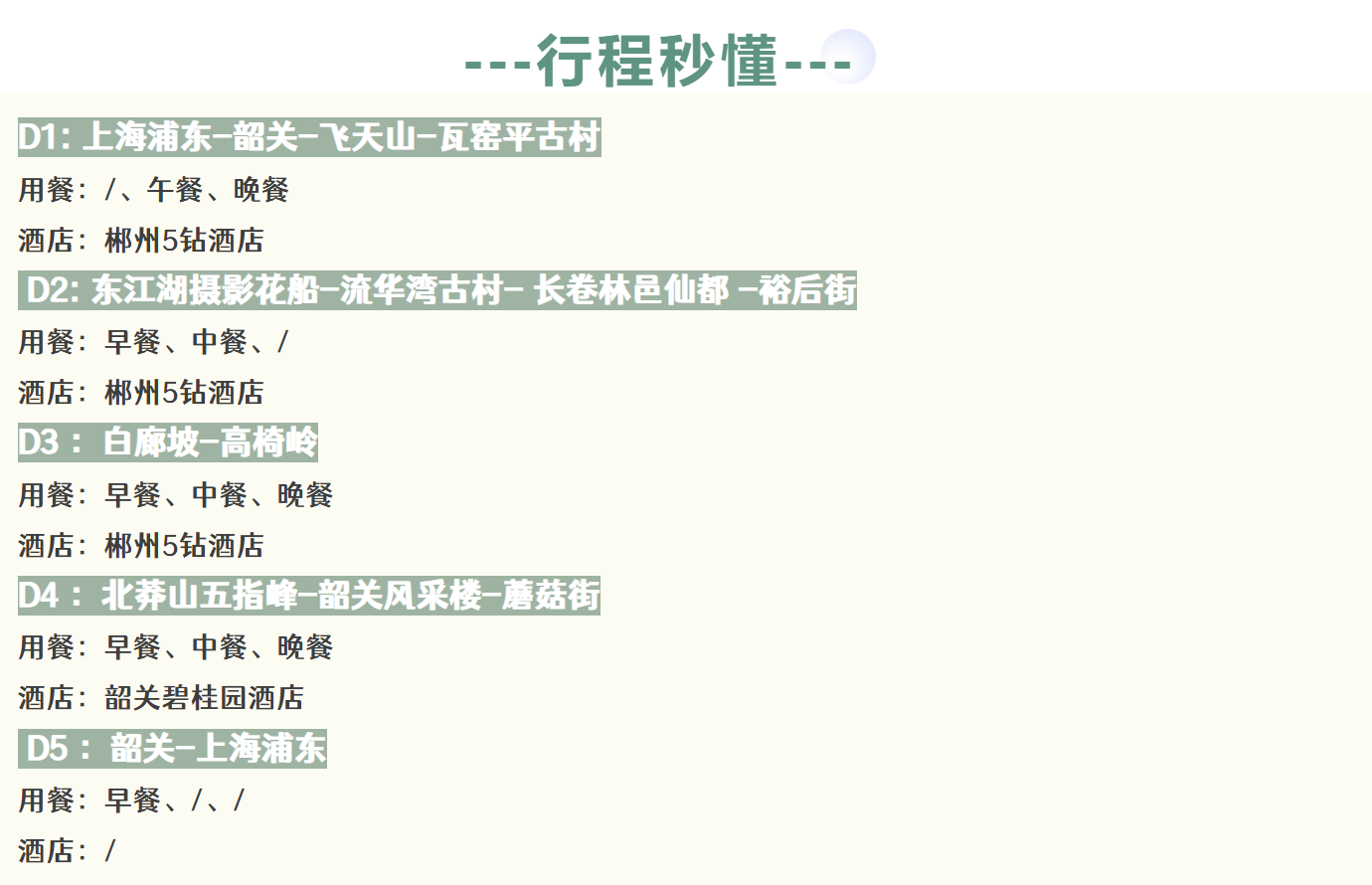 479d92bfd5814d540b590450e8c42ece