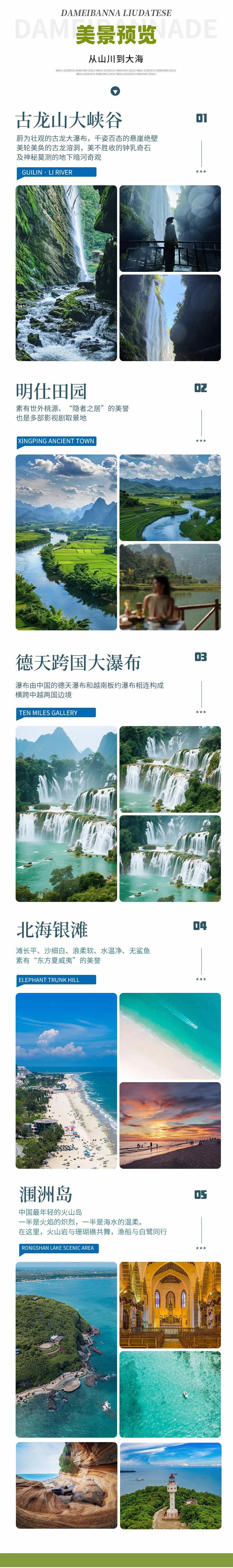 47fd8431006a759866af55788570a9d3-sz_1509204