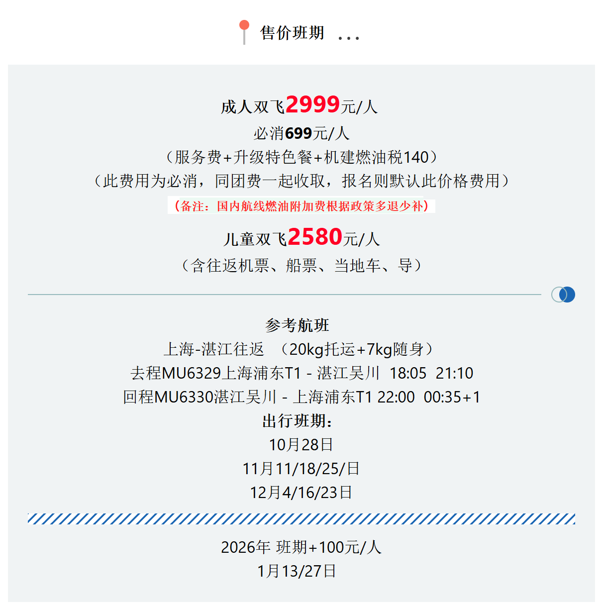 48bcf2045ae205e6f18e2d497ea18df0