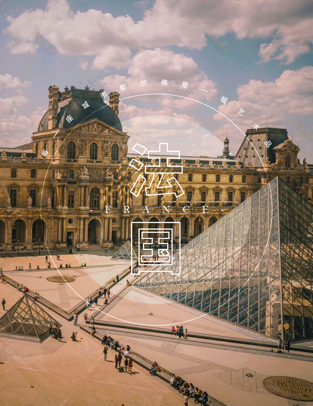 24800起【F1-AB·日内瓦马赛-法国一地+南法深度13天10晚】25人小团+全程4星酒店，升级一晚古堡酒店·0购物0自费