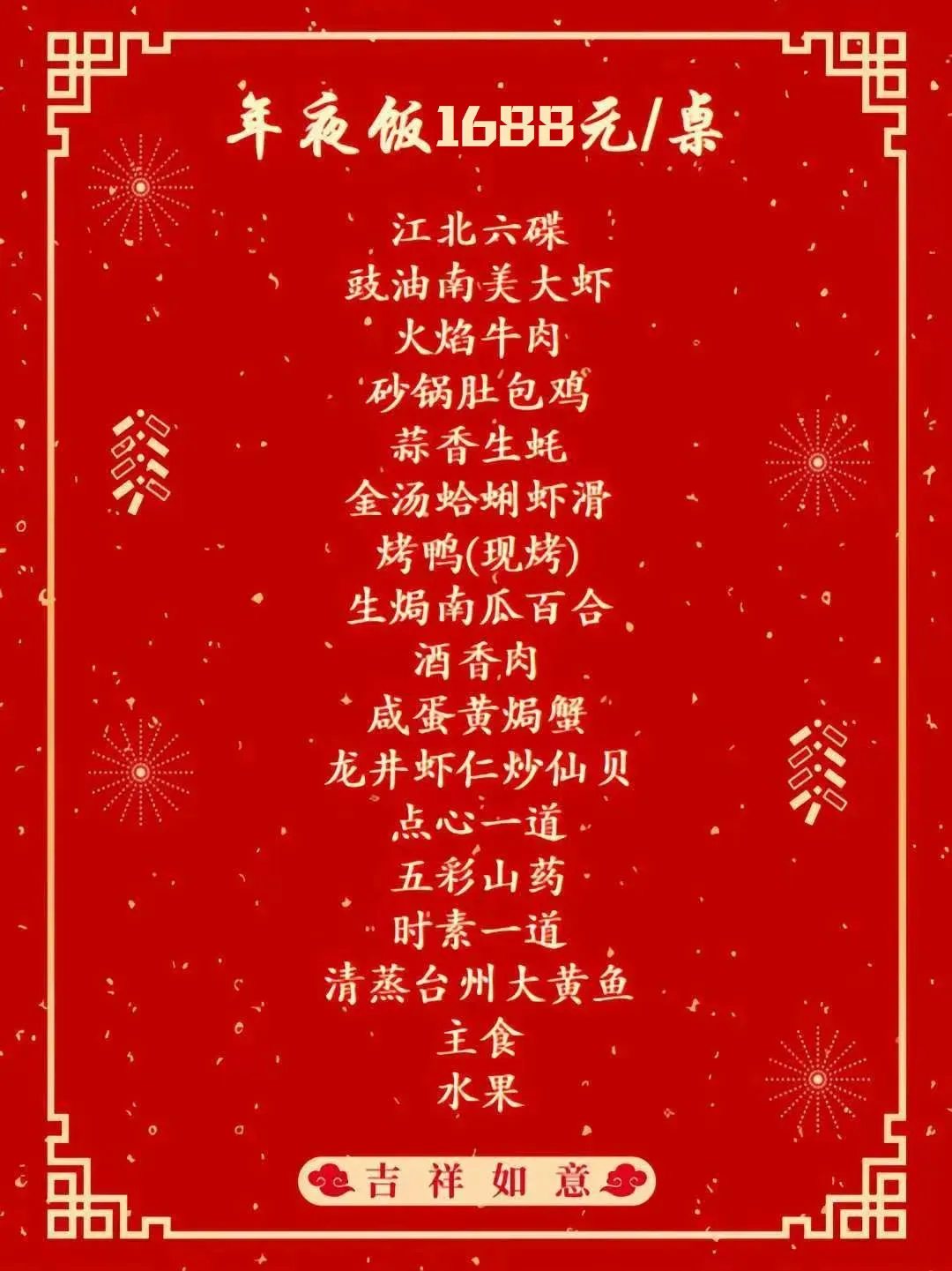 4a4585c3b4c2d7ada0352f7f85ac9234-sz_199430 4a4585c3b4c2d7ada0352f7f85ac9234-sz_199430