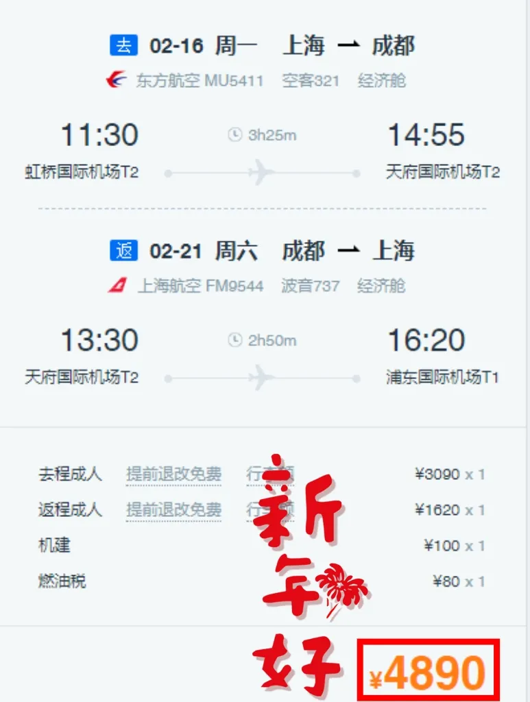 4a73d3a89e78619b27dbf9993f604d21-sz_214822