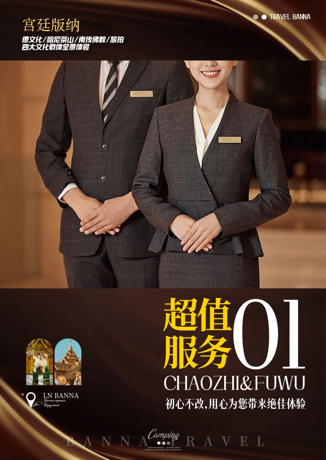 4a9d2a227e556716bc7c4e2012c9e215-sz_5099780