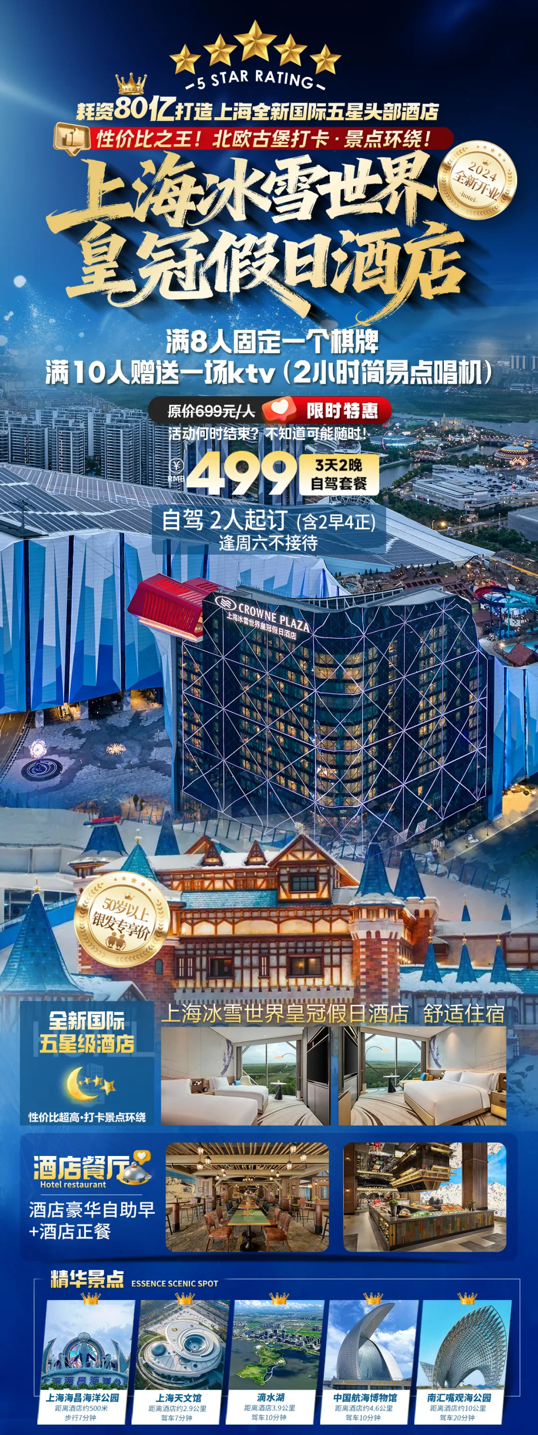 4b3387e4f346320fe484254a3e9a05f4-sz_1942232