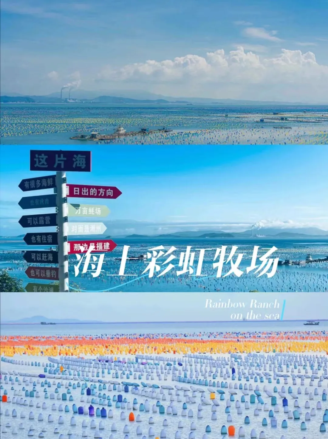 ❤舞动潮汕❤潮汕全景五钻过大年❤12人小包团|2晚汕头五钻+2晚揭阳五钻❤汕头/潮州/南澳岛/揭阳/5天双动美食·文化之旅