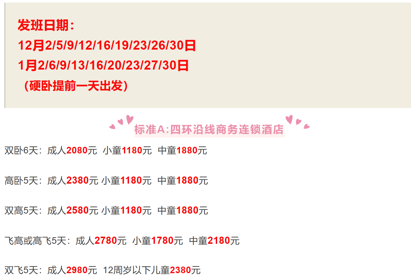 4c4e19cceb016377499a89788764a0cb