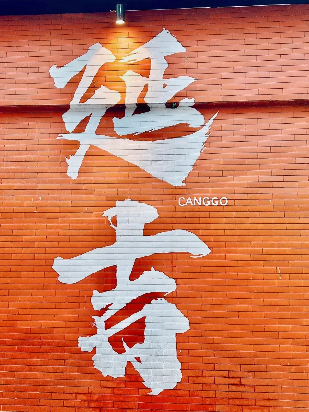 4c64ece99a0e88f0947a61c3f8fb45dd-sz_514250