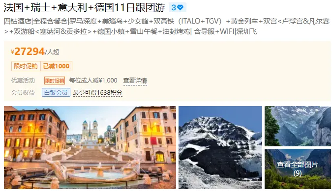 4ca4100c286e540cebd0dba64c39e668-sz_356165