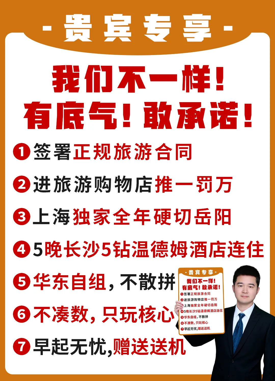 4dcdb09973464bea7ae4c2bc96ec873d-sz_295162