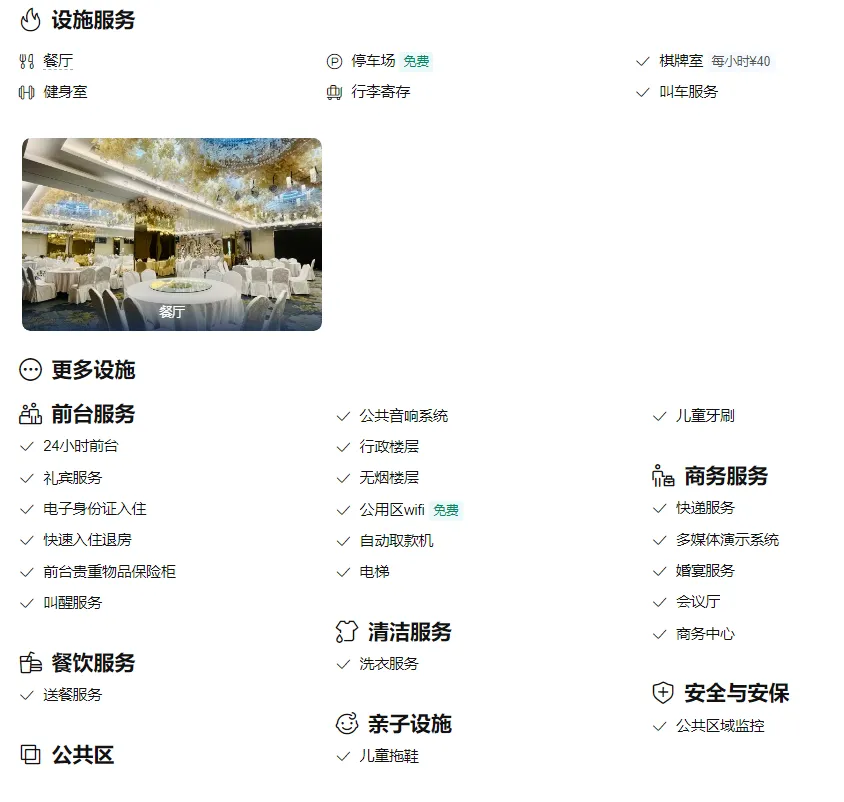 4ed49c0999f3c1811f27003dcfe04d73-sz_236580 4ed49c0999f3c1811f27003dcfe04d73-sz_236580