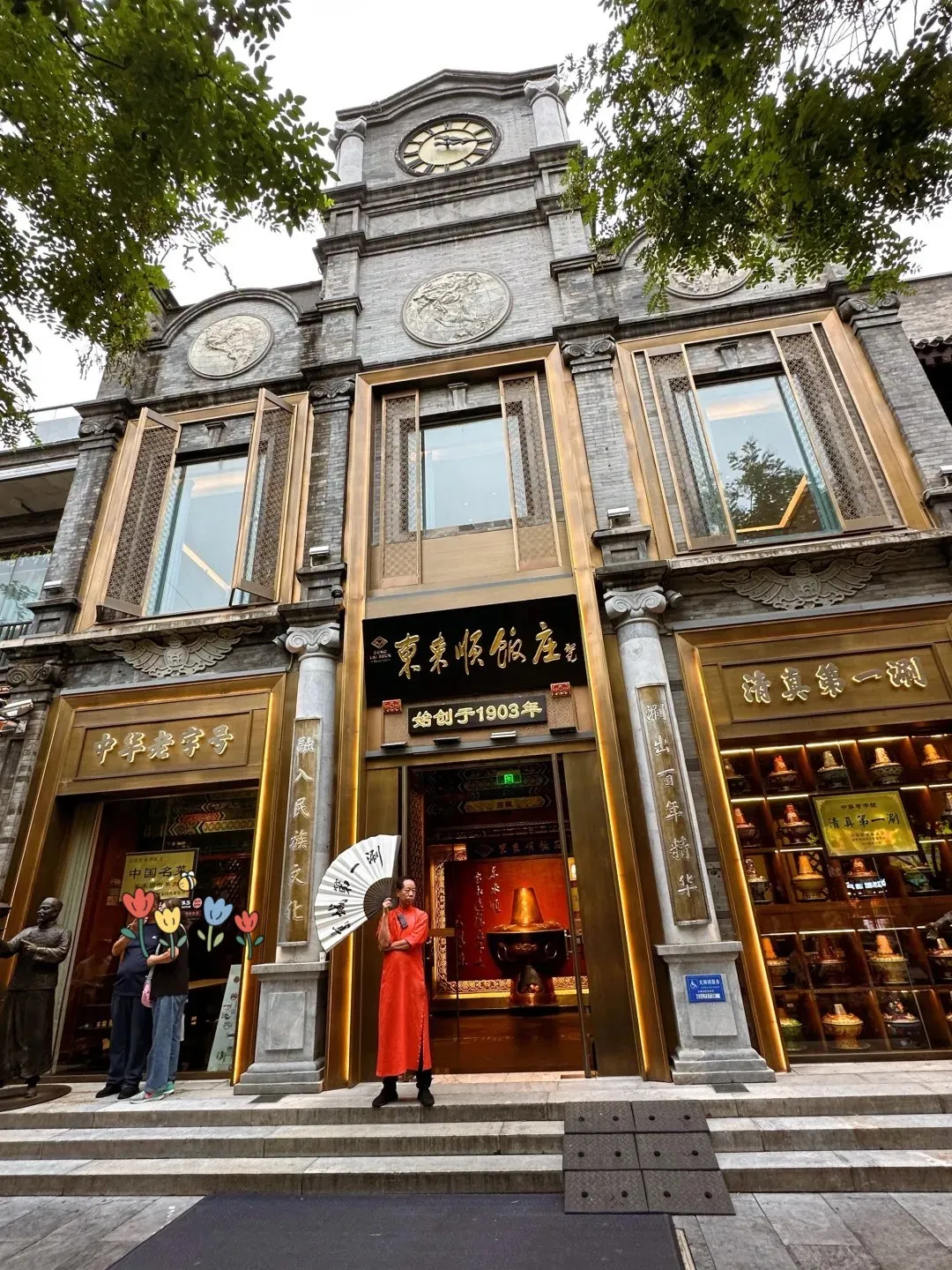 4f7388c1e13dd343b0f9c699db2dcbb7-sz_520968-1