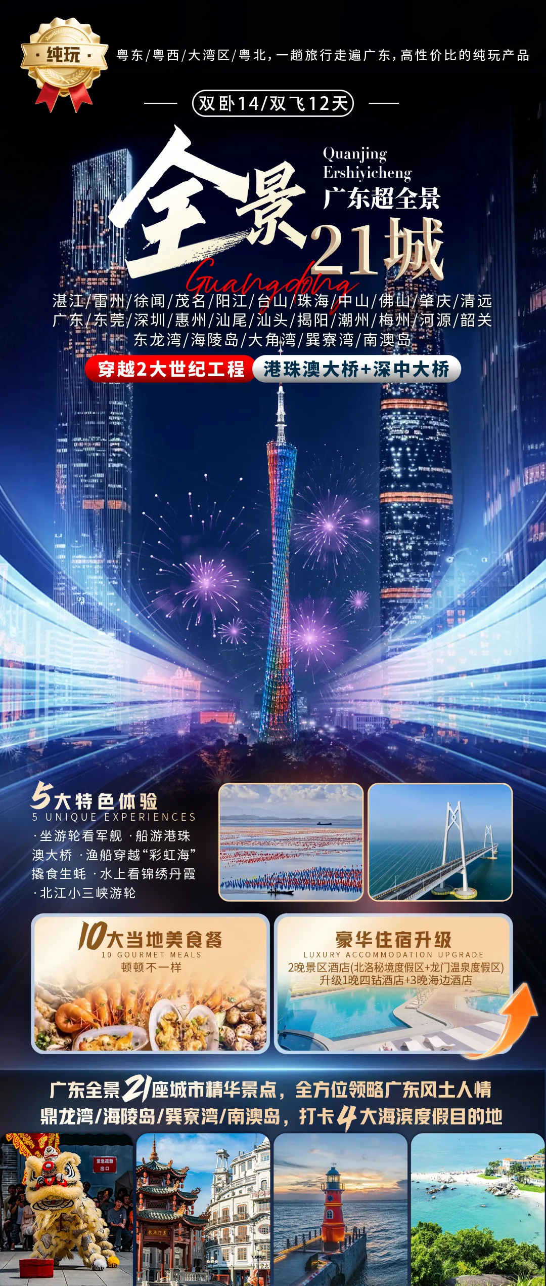 4ffe93e18fe47bd25bfada2f7e66082d-sz_2215530 4ffe93e18fe47bd25bfada2f7e66082d-sz_2215530