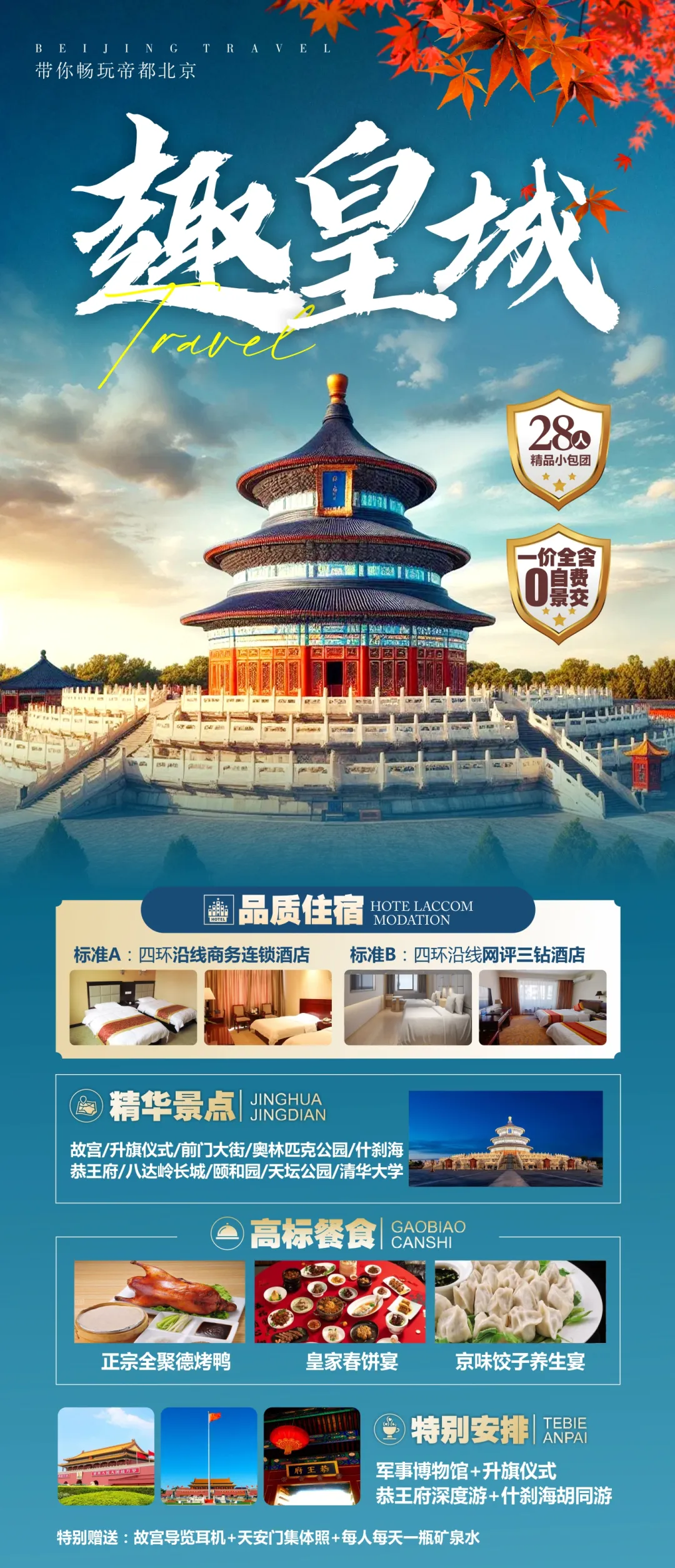 500c724edba332ee38c61783ea4fb4e1-sz_2915111