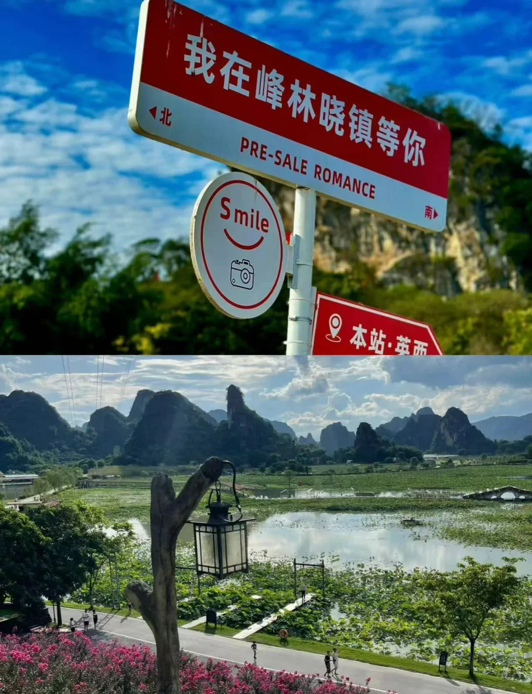 【行摄粤北】广东韶关+清远全景品质纯玩8天游，4钻酒店连住-品经典粤菜-挑战12项世界纪录《古龙峡云天玻霸》