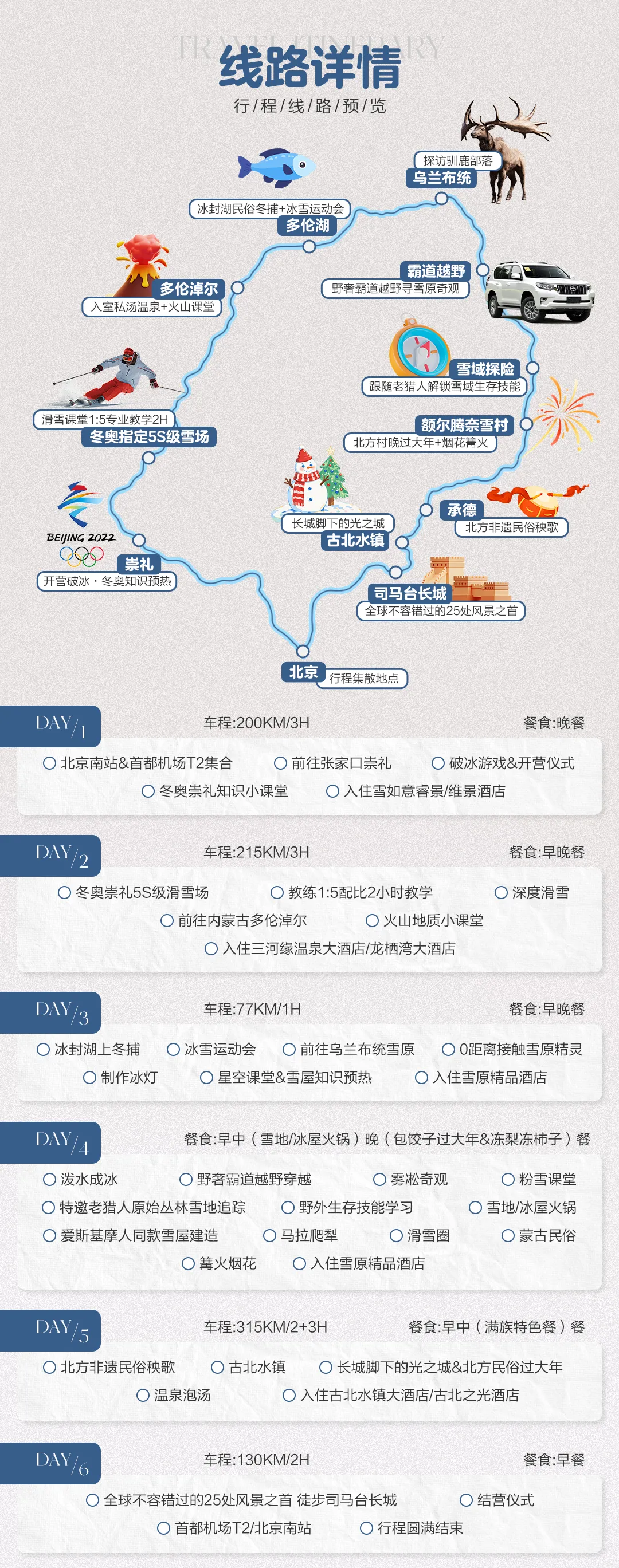 5228257ac13ebac117f71f6bafa1d4ef-sz_2234850 5228257ac13ebac117f71f6bafa1d4ef-sz_2234850