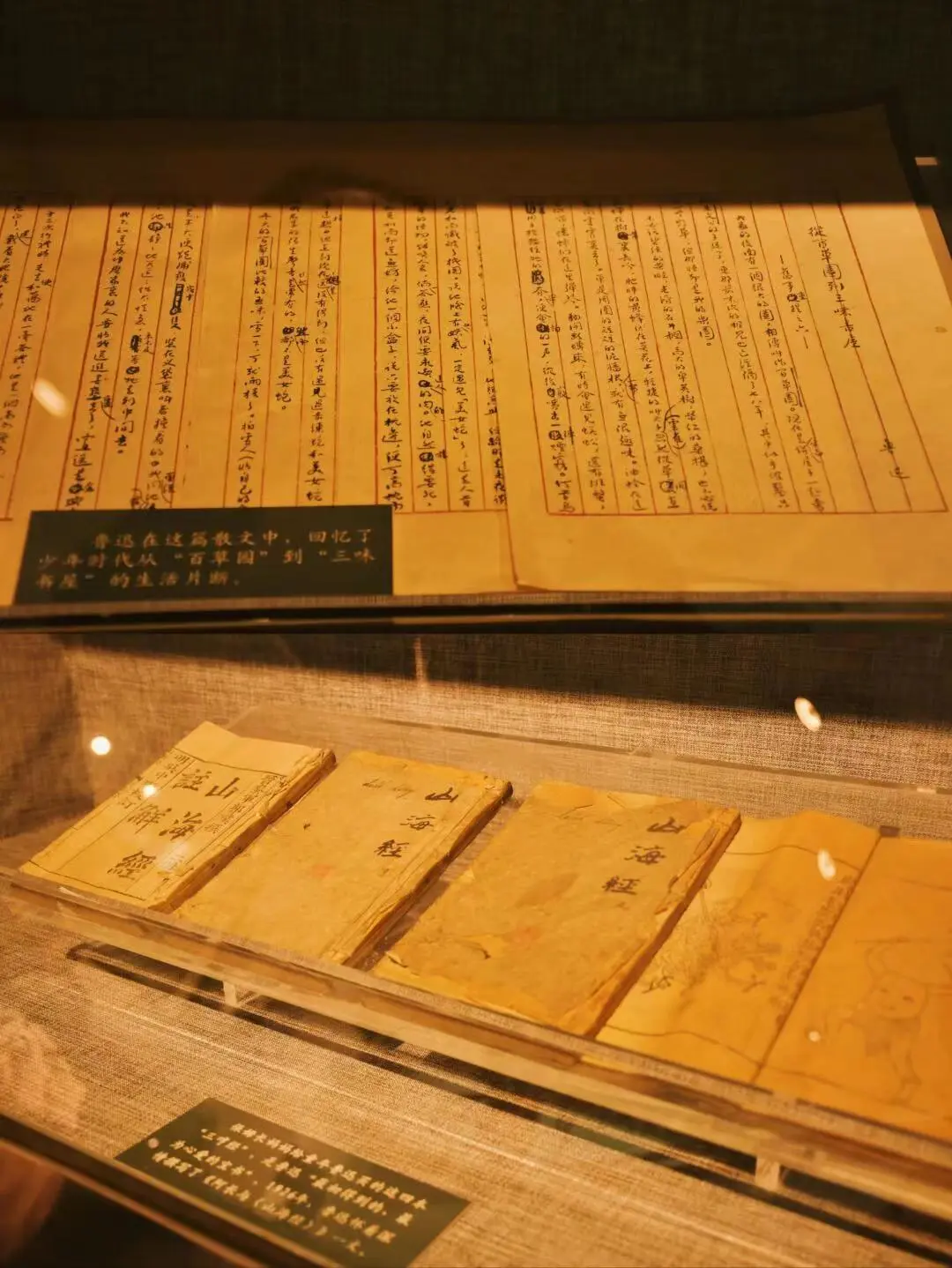 5244ba69000be6b53d4430fd300fd133-sz_184072