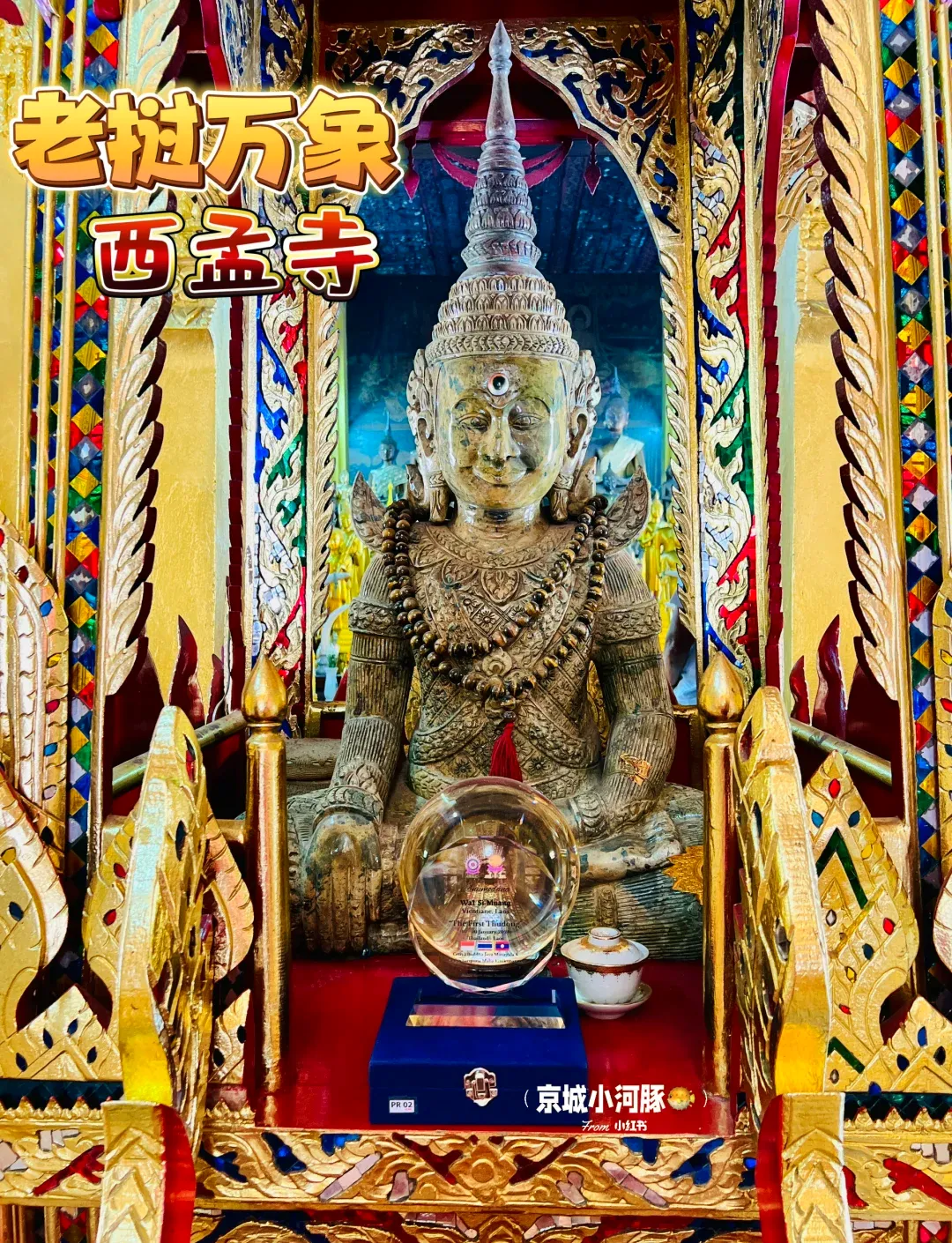 526eec327dfc8a575e8cb8c1d0e04657-sz_3022232 526eec327dfc8a575e8cb8c1d0e04657-sz_3022232