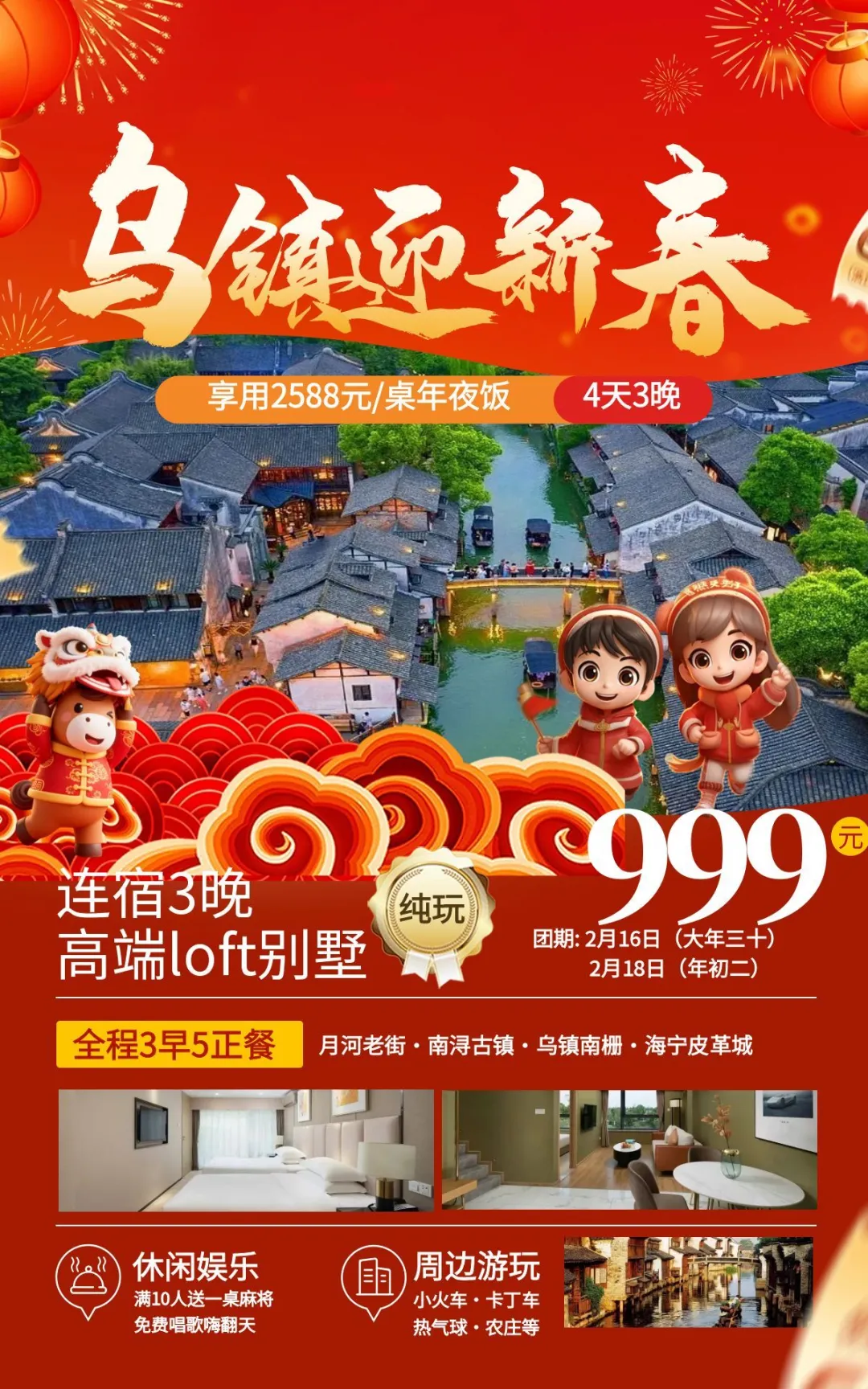 528280b354ab0edf709fa773ca31bf66-sz_431792