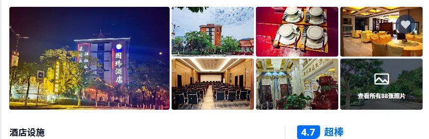 5282829f653ebf758243d2ea7a34cd67-sz_375327-2