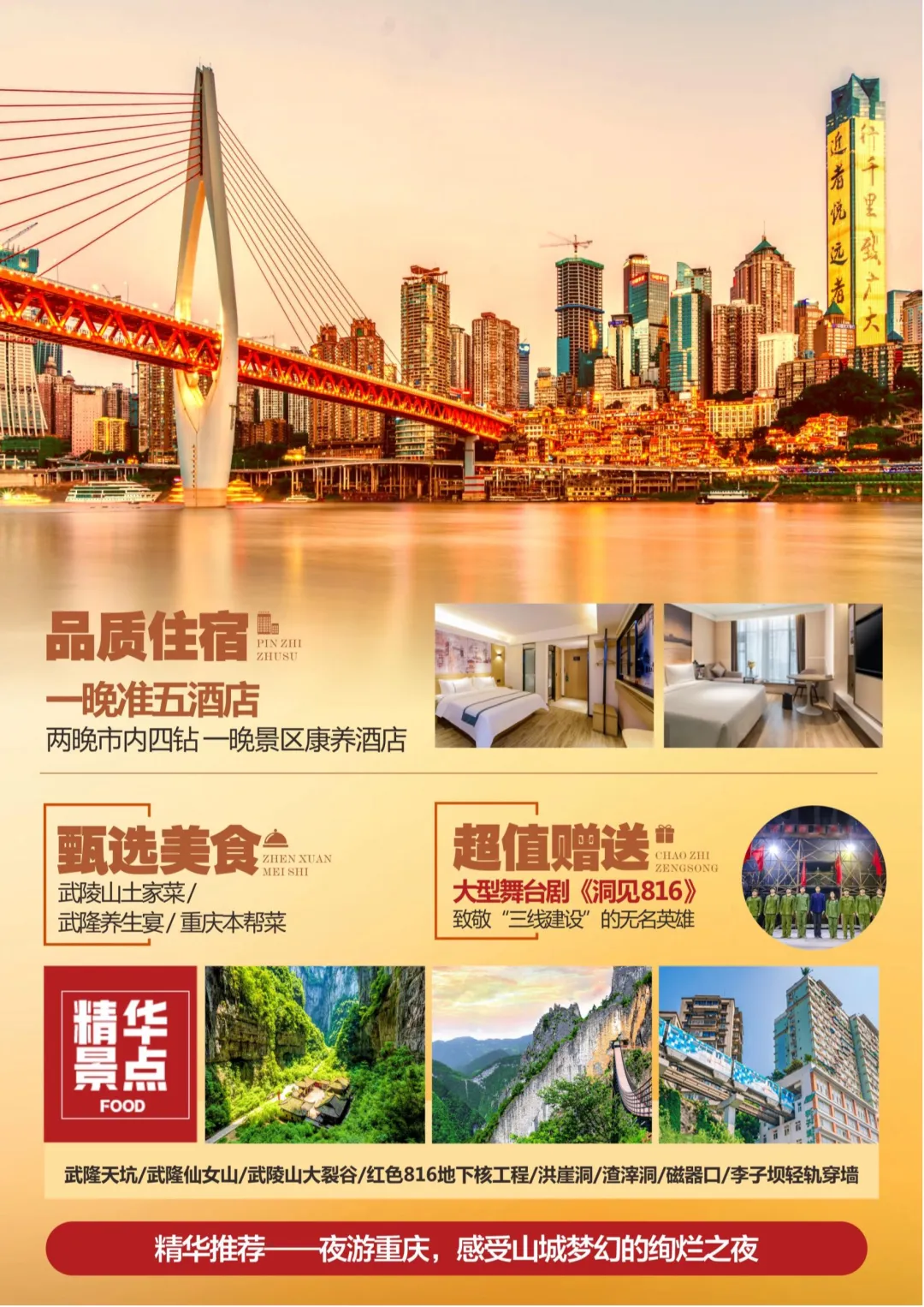 531f5d138319d1da53217d6b2cc4ee97-sz_961905