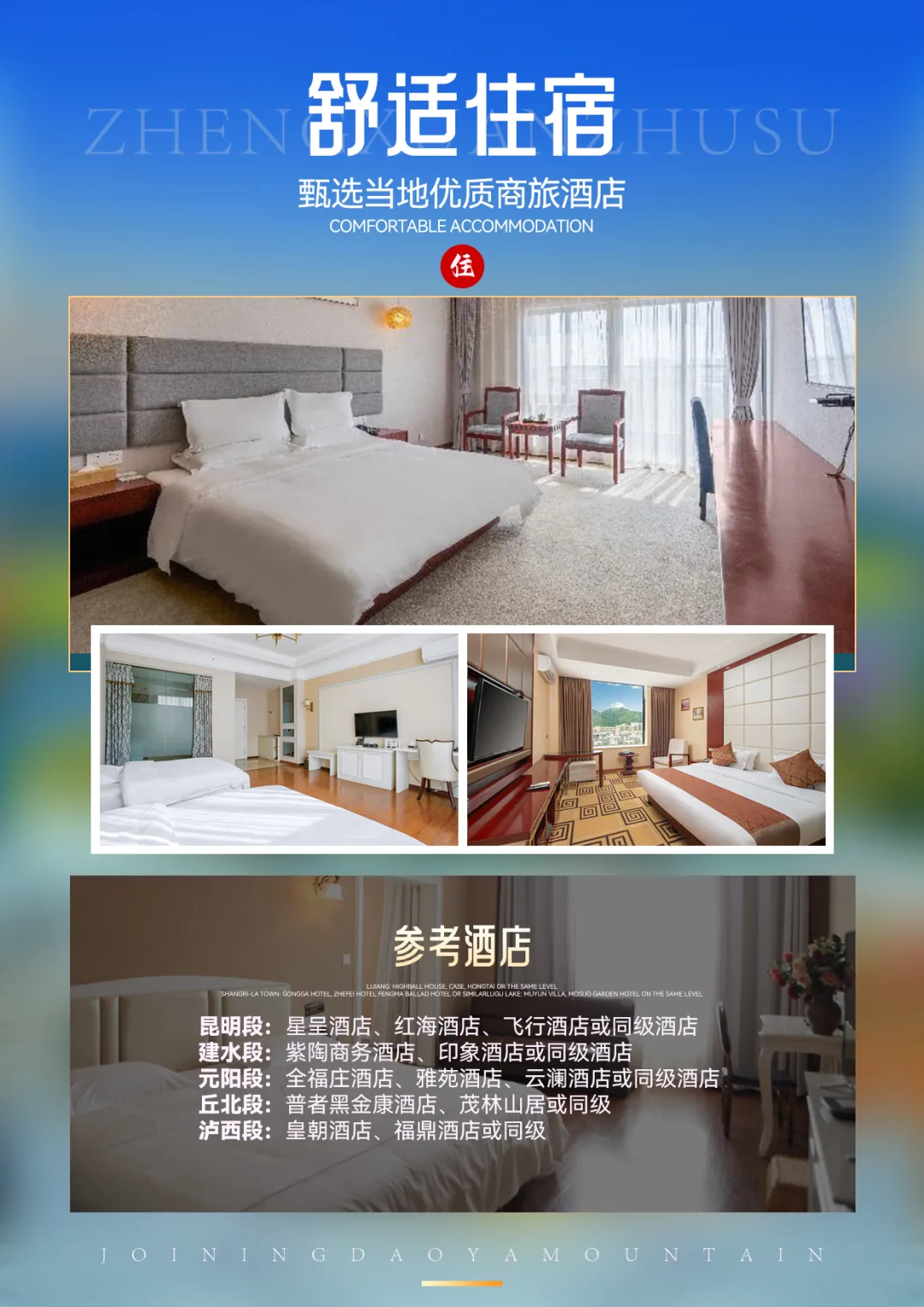 5389787b3161dacb6f302ab67ef9eba0-sz_8715677 5389787b3161dacb6f302ab67ef9eba0-sz_8715677