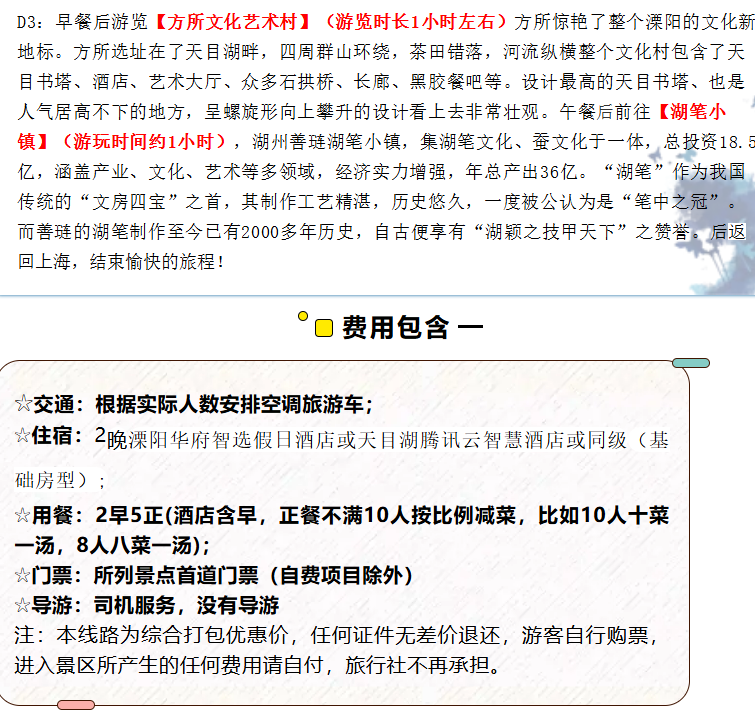 5509464299d403444fb65b722bb32882