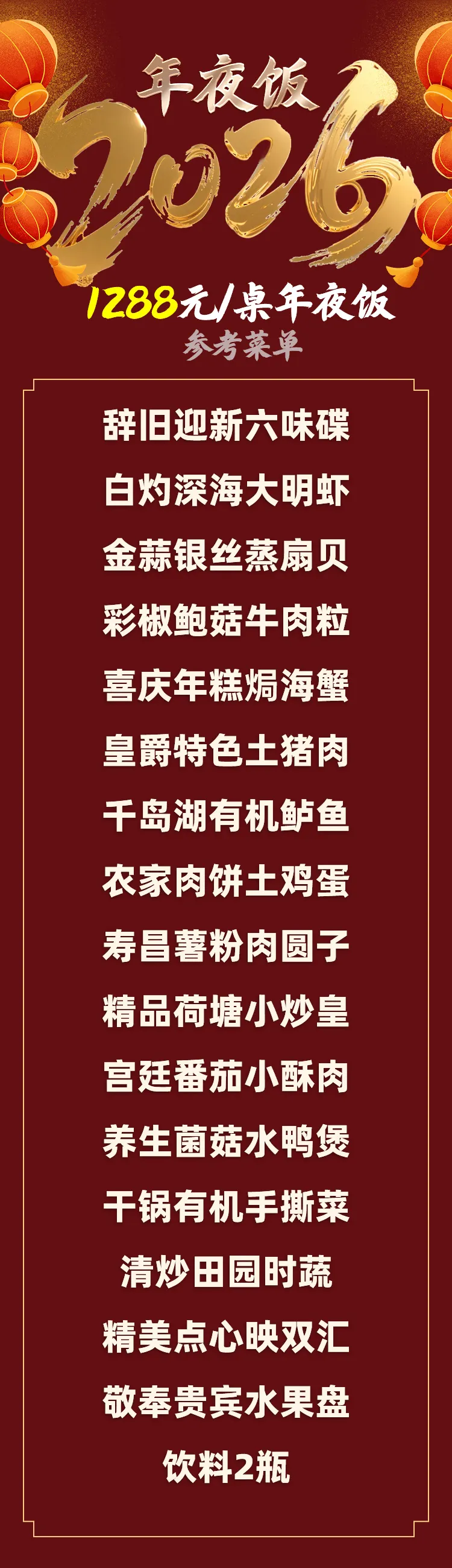 556941ecd7330caf3883ededbbbd417d-sz_607950