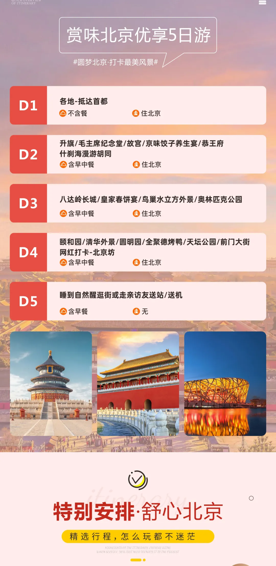 556ad90170c91e5bc3eb500fb4354ba9-sz_1710677