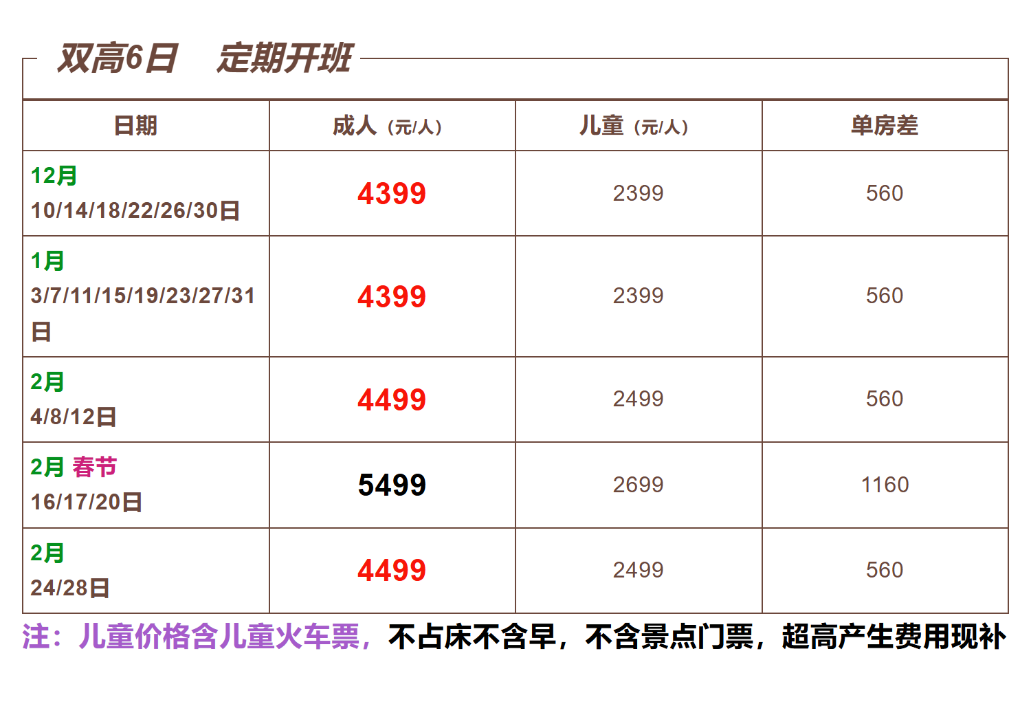 55ef9c8c26aee79826d4cf8fd49a30da