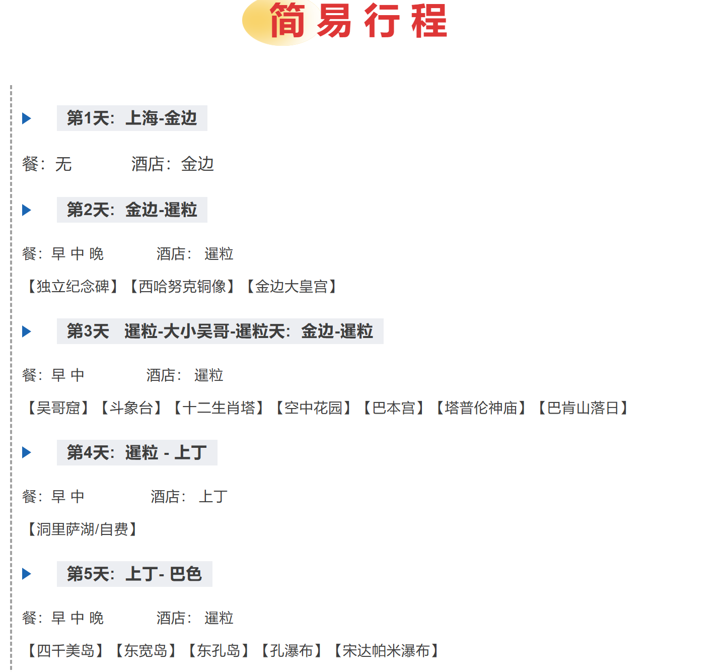 5704d749b56d66e2838cd8e20457e216