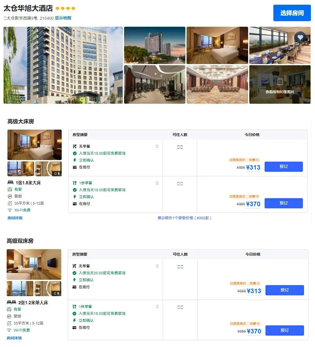 5735bd027150df513ae7e3a7e95a9acc-sz_158770 5735bd027150df513ae7e3a7e95a9acc-sz_158770