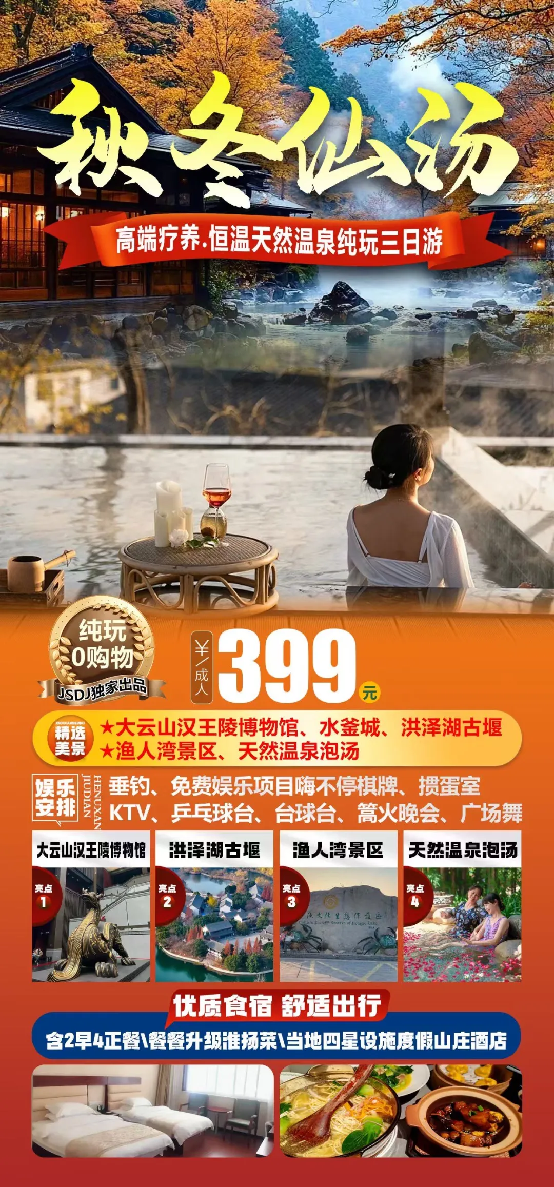 57dfc4b2e6992c24d7b1ed54092f4018-sz_903465 57dfc4b2e6992c24d7b1ed54092f4018-sz_903465