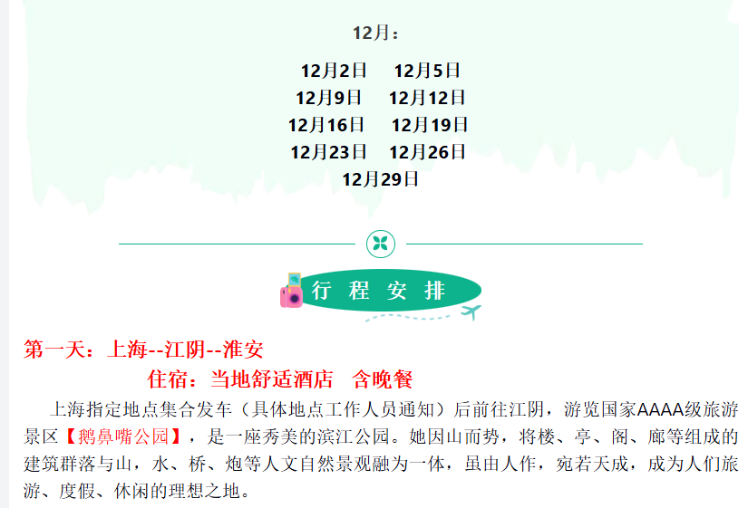 58390b2c6de74da8d31348835a8aaad1 58390b2c6de74da8d31348835a8aaad1