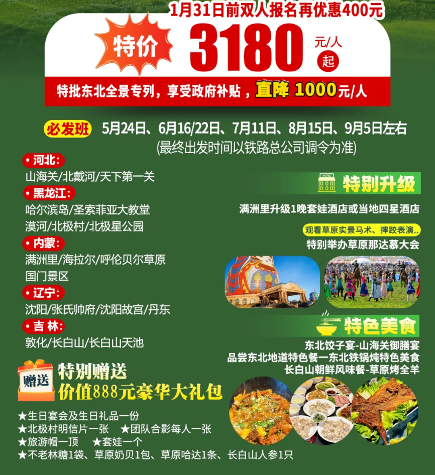 5863a53b52d953874a96a940e8ea33d4