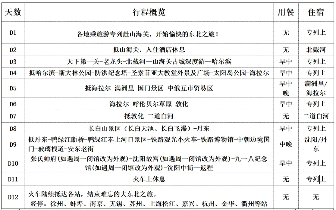 5b1d4f6bf1b32fed4cfc1b804d6c0dda-sz_100906