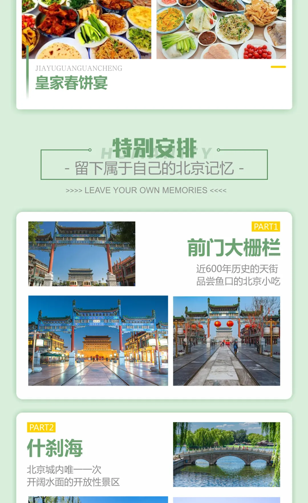 5c0caaf71a8974bae936413ac2feb4aa-sz_1597806