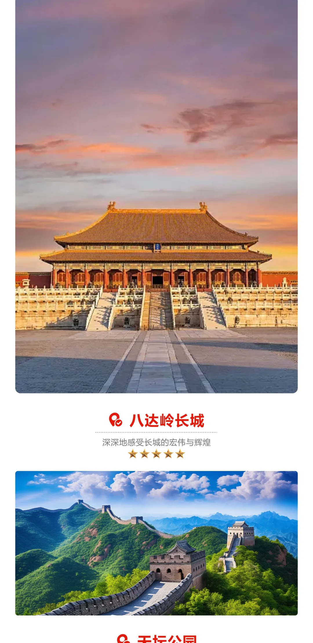 5c7af9dce9aeac86b77c24607a23e2a3-sz_2064481