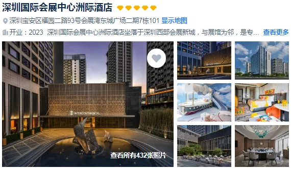 5d4e1f7976880e1da9043ee4816fe2a3-sz_313203 5d4e1f7976880e1da9043ee4816fe2a3-sz_313203