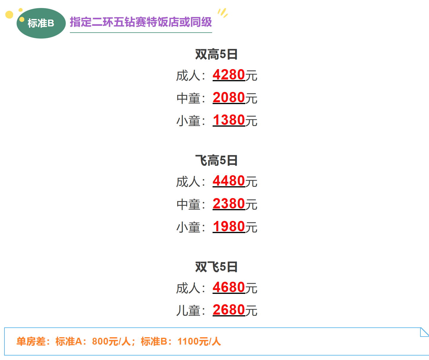 5d848e282c05b19567cdb59c846aa74c 5d848e282c05b19567cdb59c846aa74c