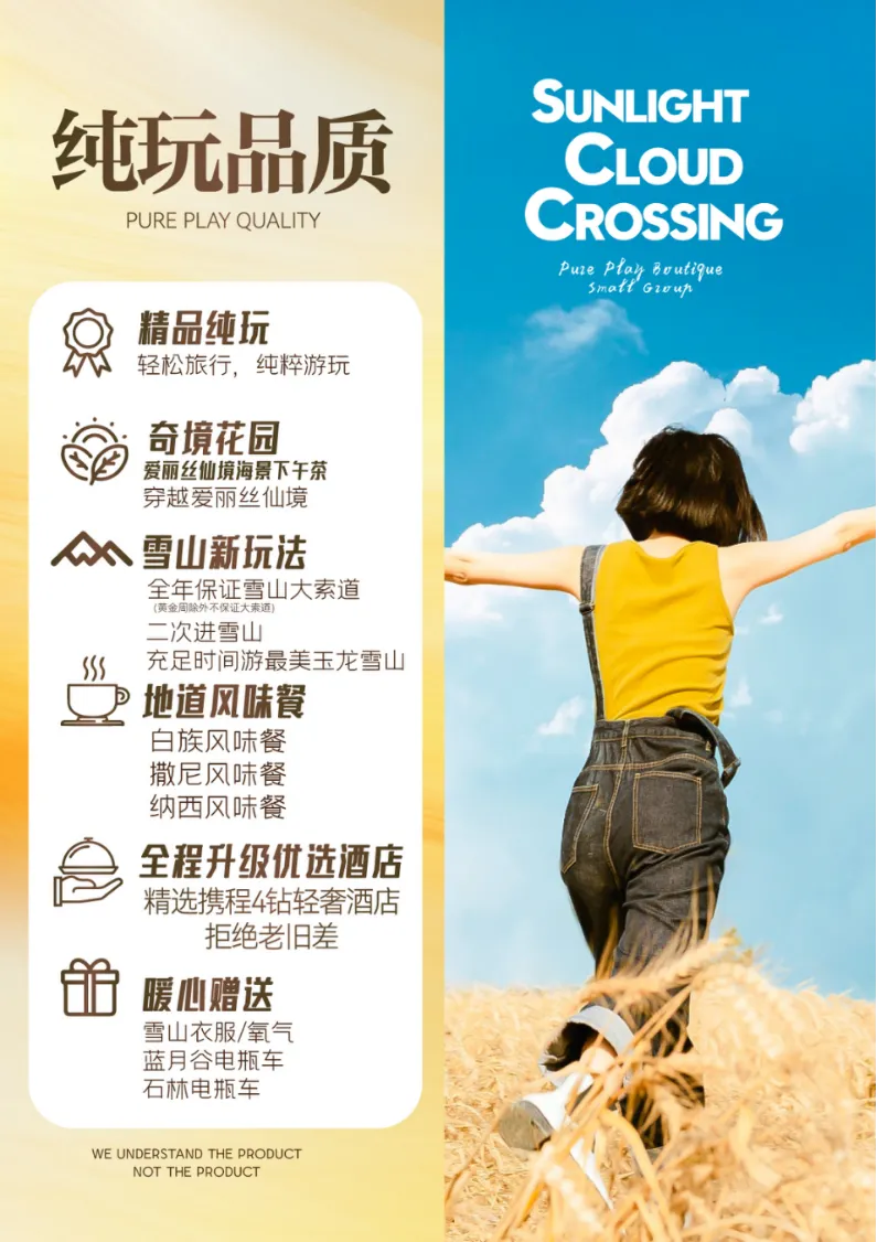 丽动返昆【晟世繁花】昆明大理丽江双飞一动6日纯玩游