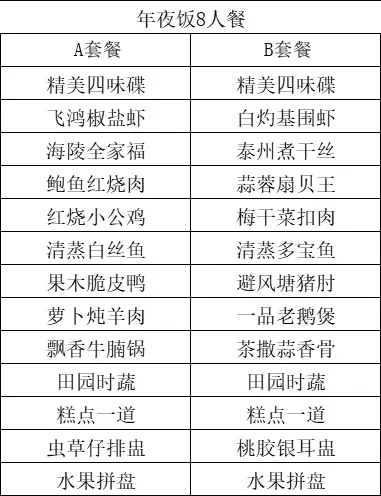 5fcf2b15b8601fe8798590105d75815b-sz_83117